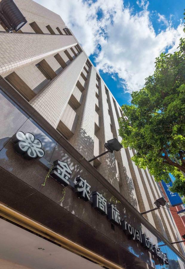 Royal Biz Taipei Hotel Екстер'єр фото